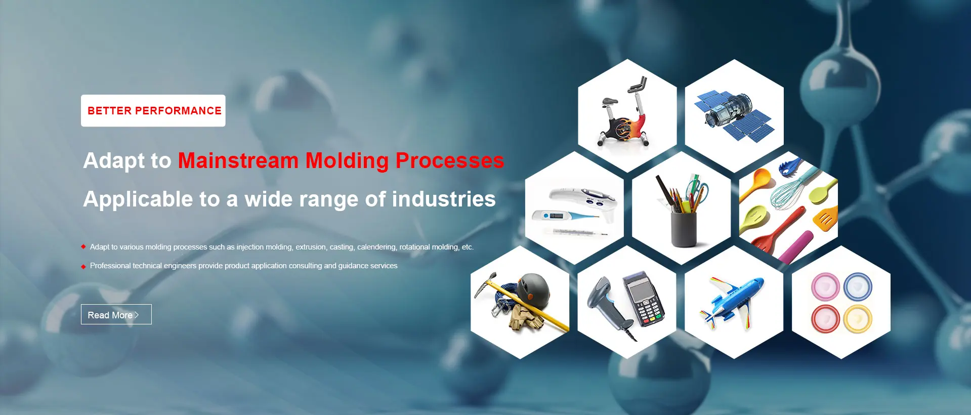 شركة تصنيع المواد TPR