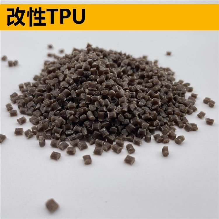 مركبات TPU المعدلة